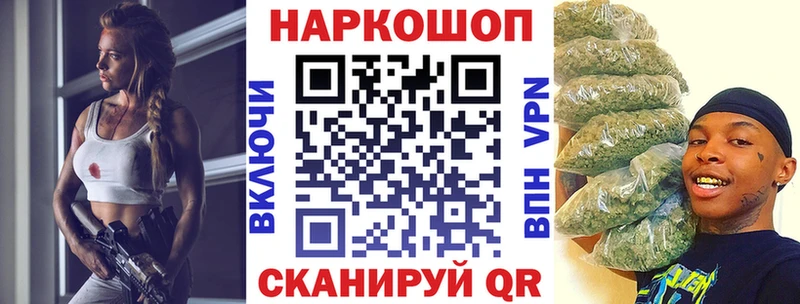 Купить Конопля Амфетамин ГАШ СОЛЬ Мефедрон COCAIN Обь