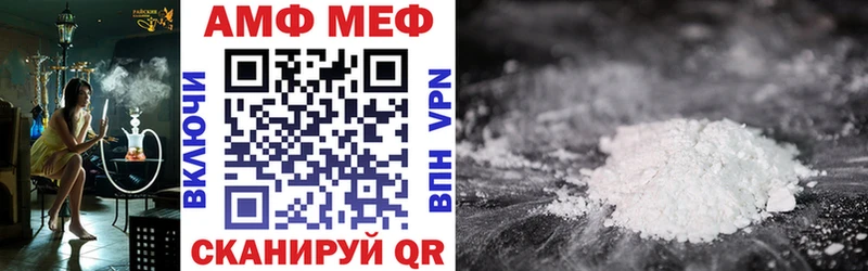 Купить где  Обь  АМФ VHQ 