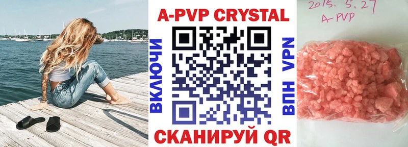 Купить закладки  Обь  Альфа ПВП СК КРИС 