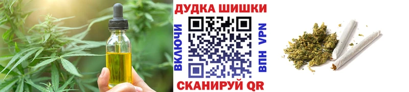 Печенье с ТГК конопля  Купить где  Обь 