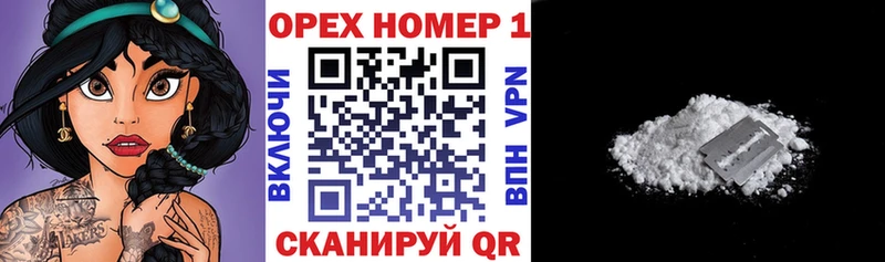 КОКАИН Columbia  Купить  Обь 