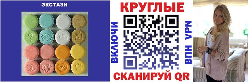 Ecstasy 300 mg  Купить  Обь 