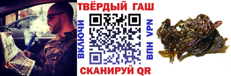 Гашиш hashish  Купить  Обь 
