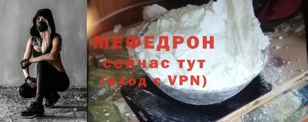 соль ск Беломорск