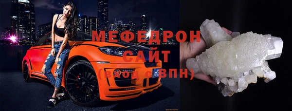 МДМА Армянск