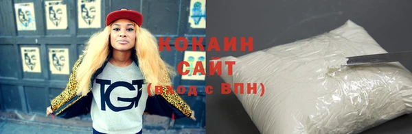 ECSTASY Белокуриха