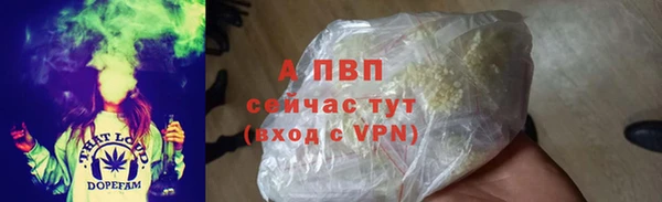соль ск Беломорск