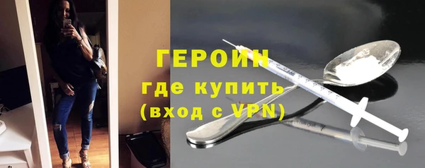 альфа пвп Балахна