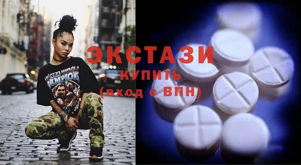 марки lsd Баксан