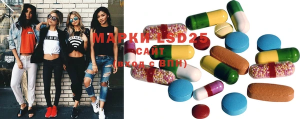 марки lsd Баксан