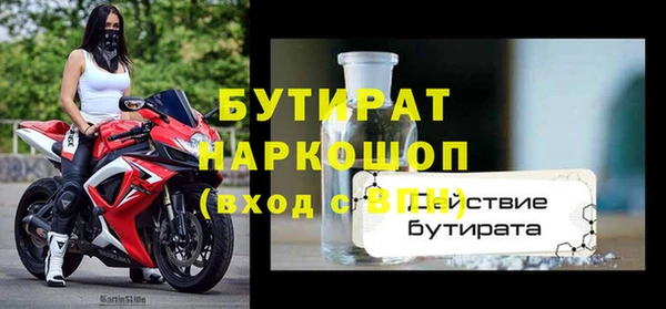хмурый Белоозёрский