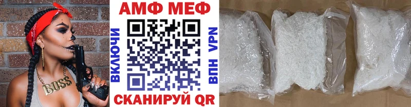 Купить где  Обь  Первитин пудра 